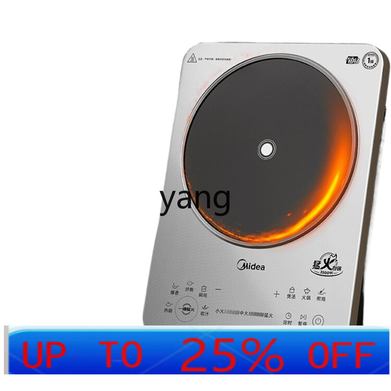 Induction Cooker - Индукционная плита LMM для дома, 3500