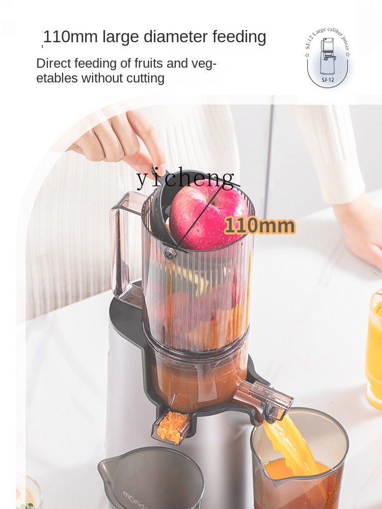 Juicer - Соковыжималка cc28 автоматическая с отделением мякоти,