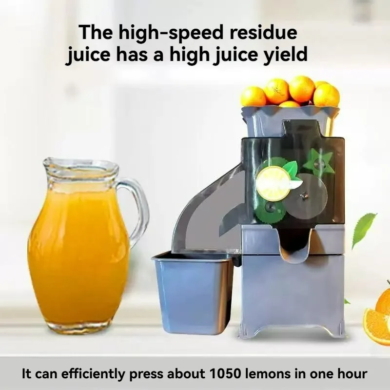 Juicer - Полностью автоматическая соковыжималка для лимонов, универсальная