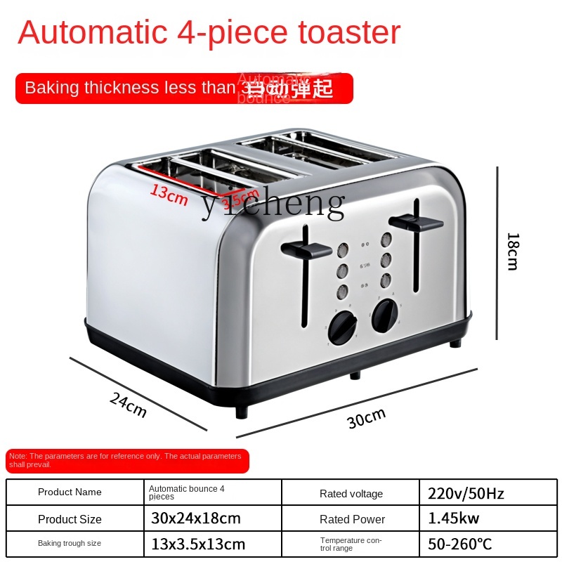 Тостер C3 коммерческий автомат – обзор и цена Toaster