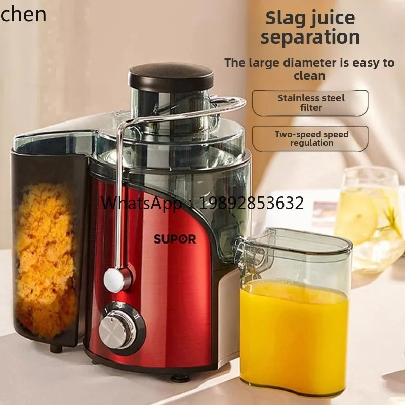 Соковыжималка Supor CC21HTT с  – обзор и цена Juicer