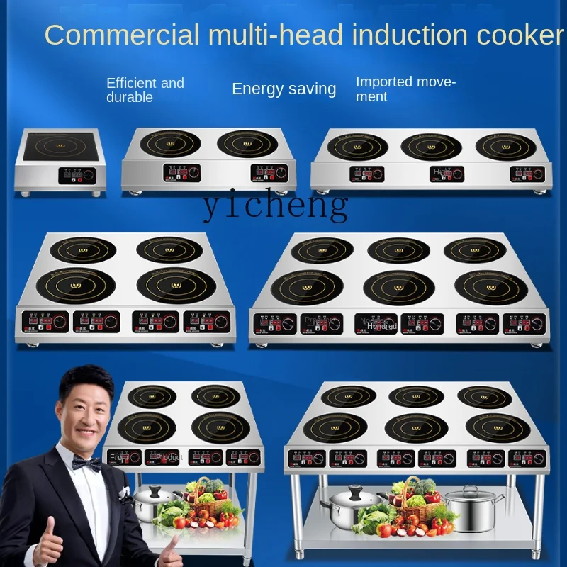 Коммерческая индукционная плит – обзор и цена Induction Cooker
